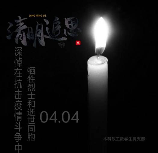 张京
