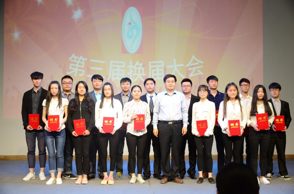 为第三届社联成员颁发聘书