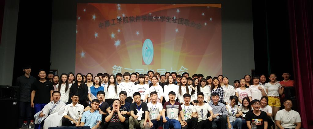 社联成员合影