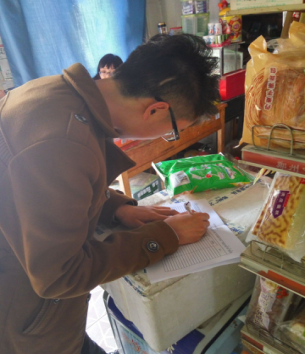校园超市检查