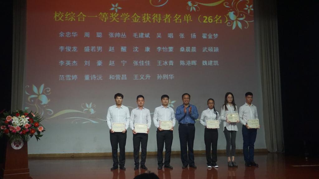 荣获校综合一等奖学金学生代表及老师合影