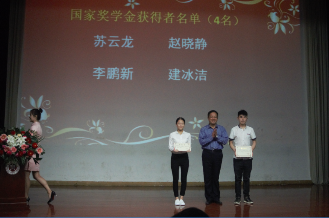 荣获国家奖学金学生代表及老师合影