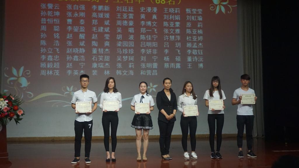三好学生代表及老师合影