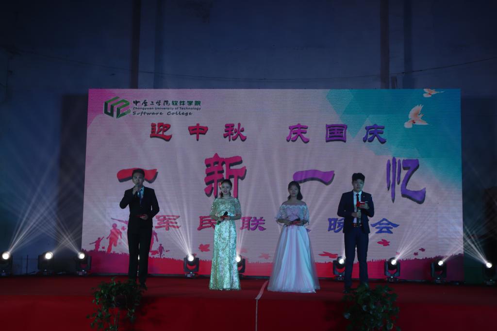 主持人合影 主持人合影