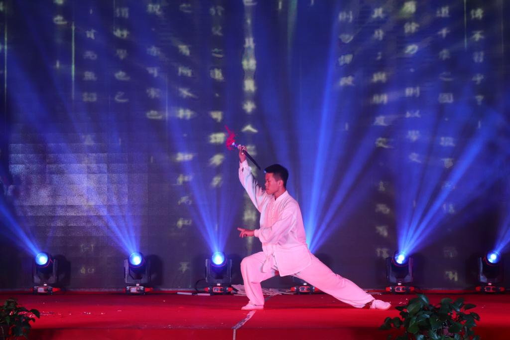 太极表演