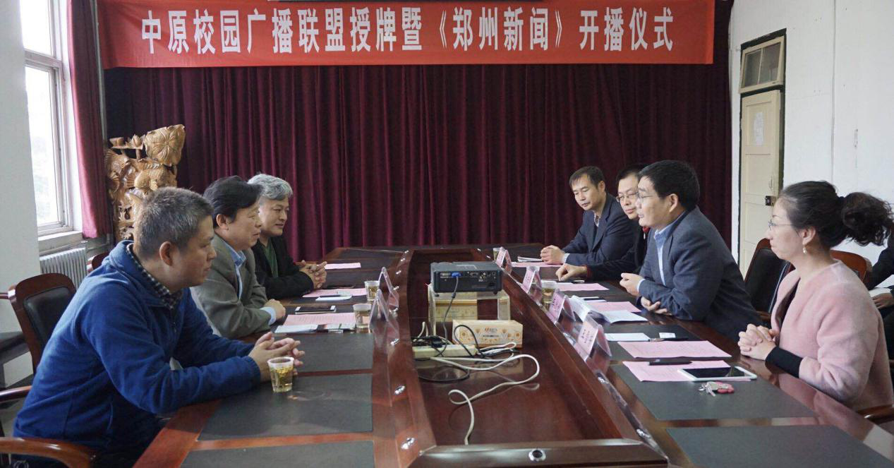 授牌仪式现场