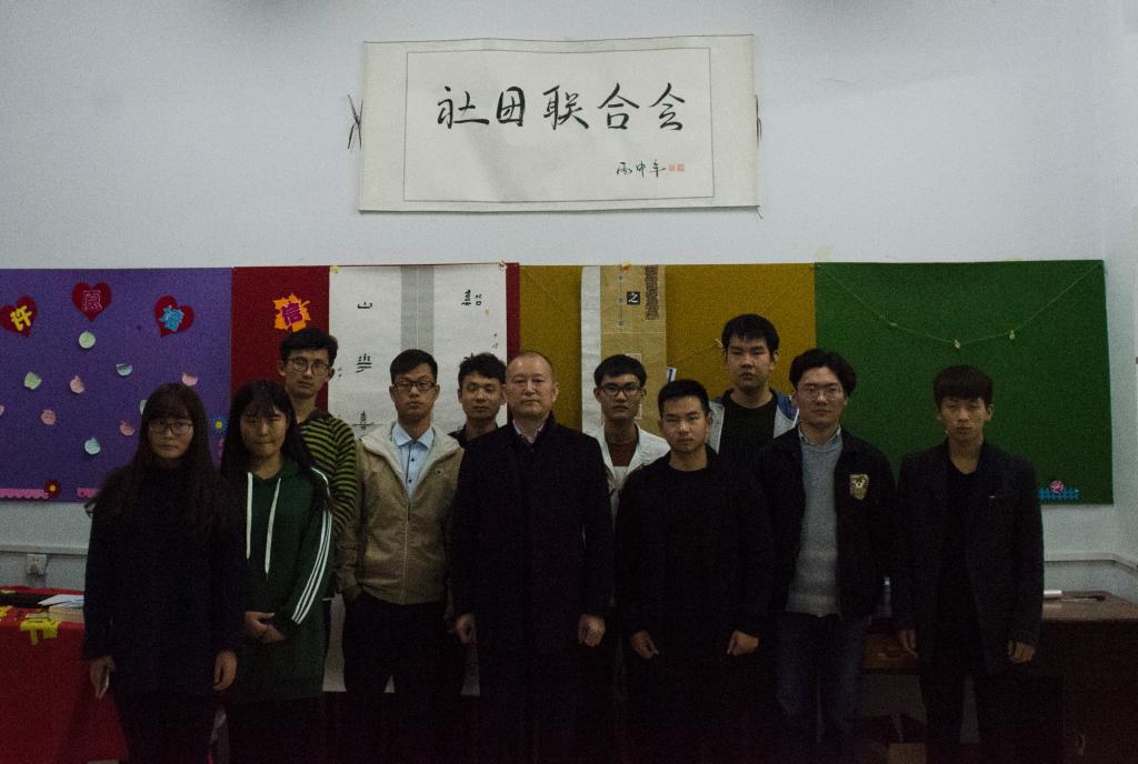 张永乐老师与我院学子合影留念