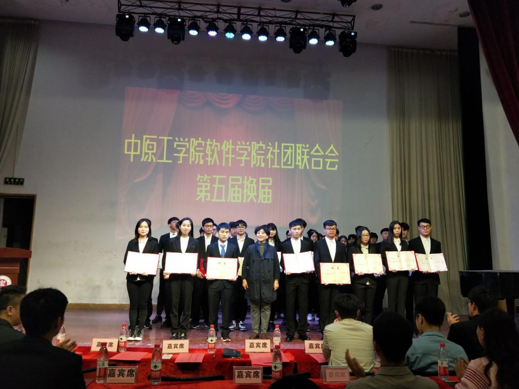 图2:周子英老师同新任部长们合影留念