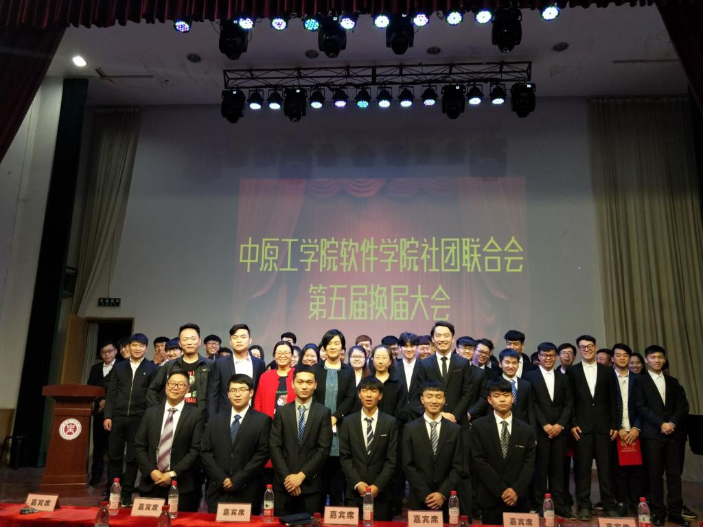 图5:社联全体成员同与会老师合影留念