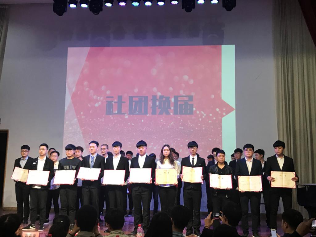 图1:社长换届